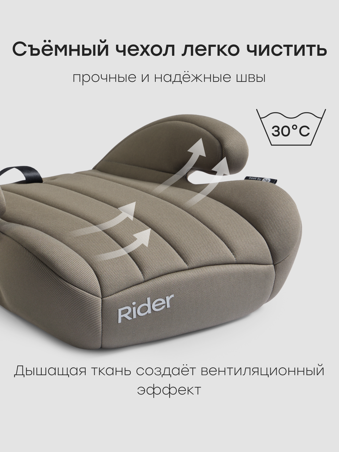 Автокресло Happy Baby Rider 3 (22-36 кг) зеленый - фото 9