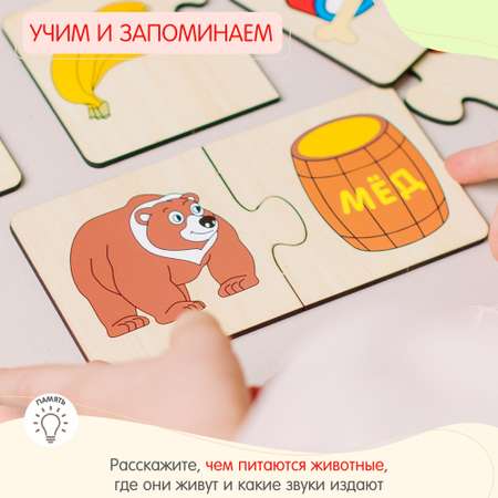 Пазл Alatoys Детские деревянные классический в ассортименте