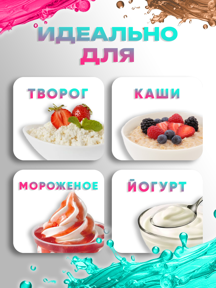 Сироп KREDA пина колада клубника-банан гренадин мохито кокос блю кюрасао - фото 4