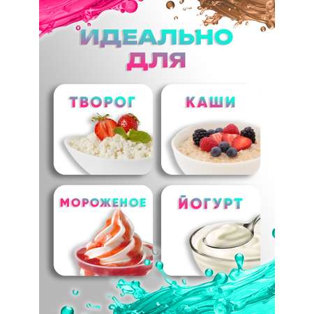 Сироп KREDA пина колада клубника-банан гренадин мохито кокос блю кюрасао