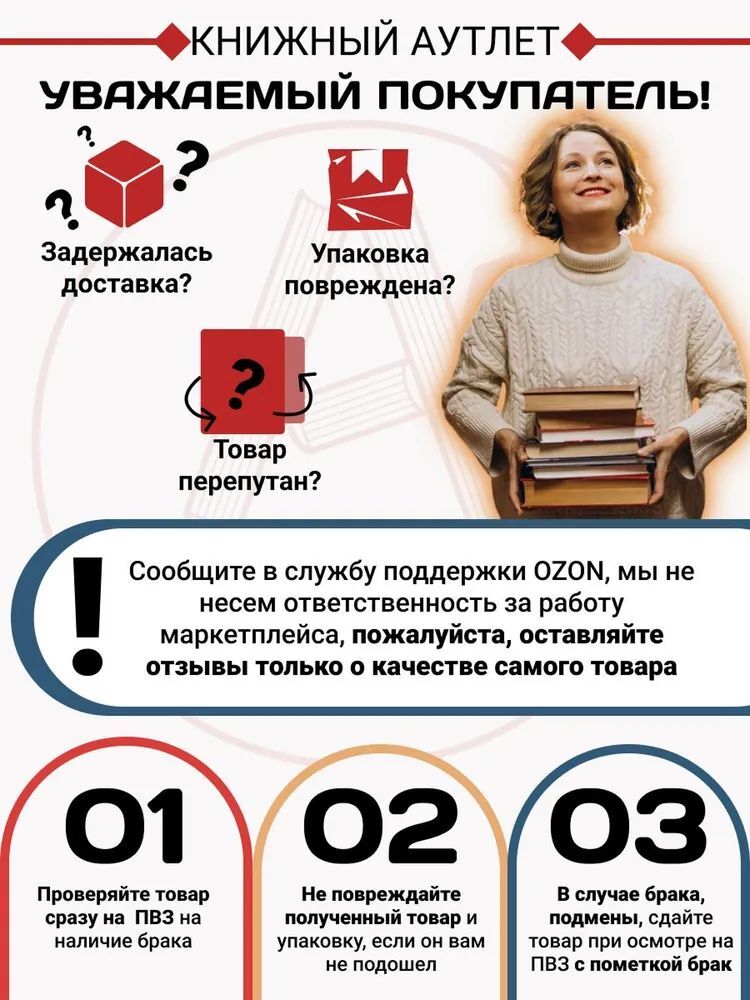 Набор из 2-х детских журналов ИД Лев №11 и №12 2024г - фото 7