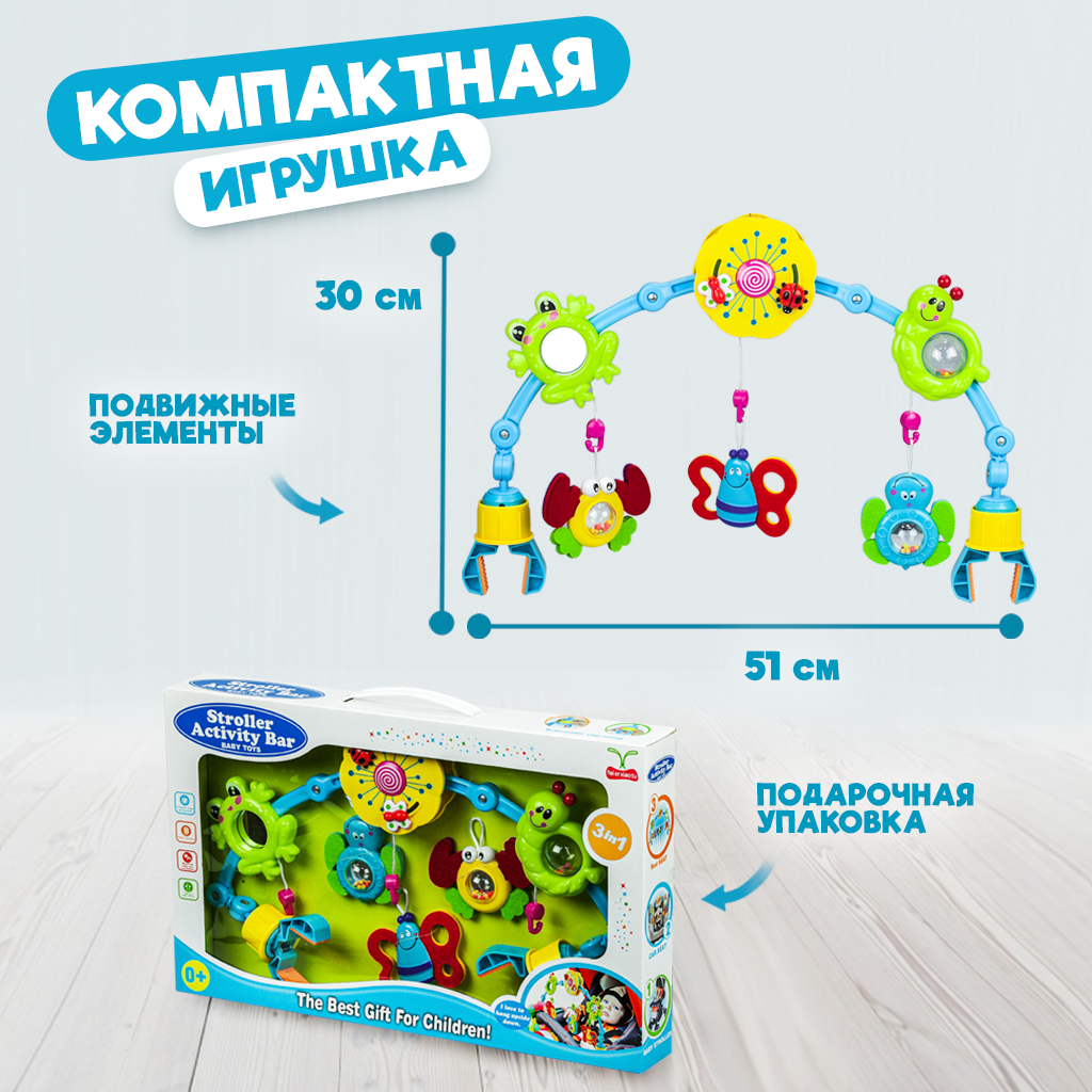 Игрушка Baby and Kids подвеска - фото 3