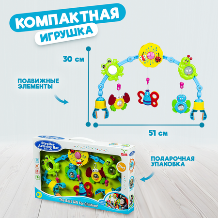 Игрушка Baby and Kids подвеска