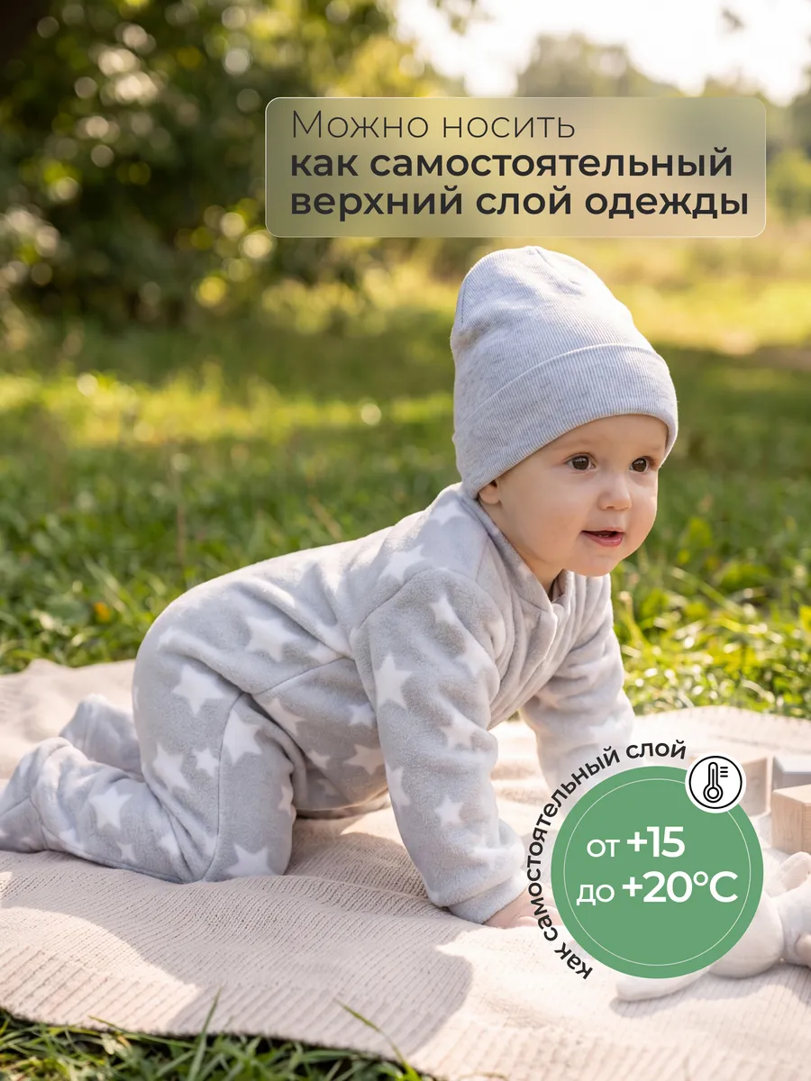 Комбинезон Веранж 07/02Фл/серый - фото 3