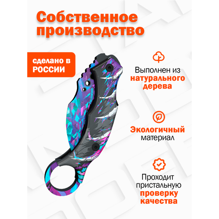 Нож PalisWood