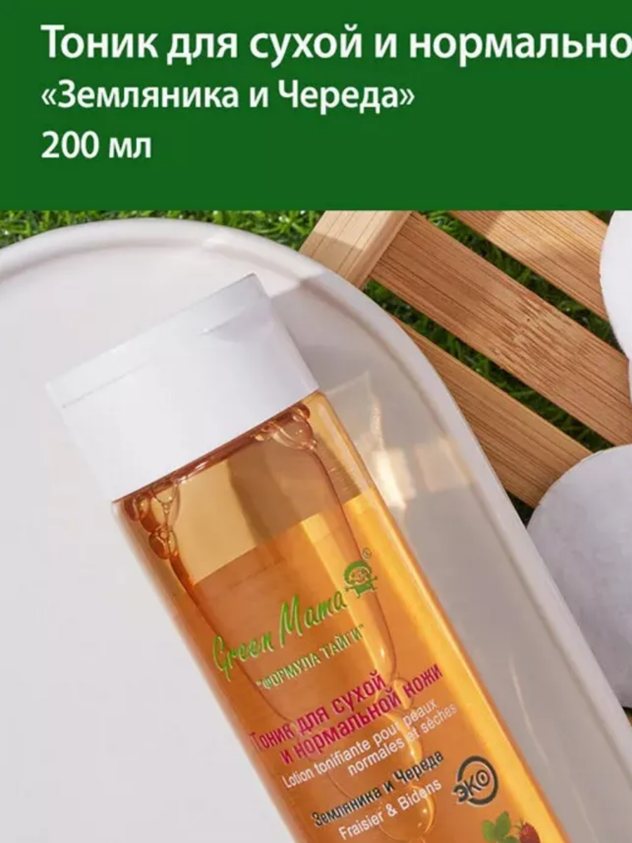 Тоник Green Mama 200 мл - фото 2