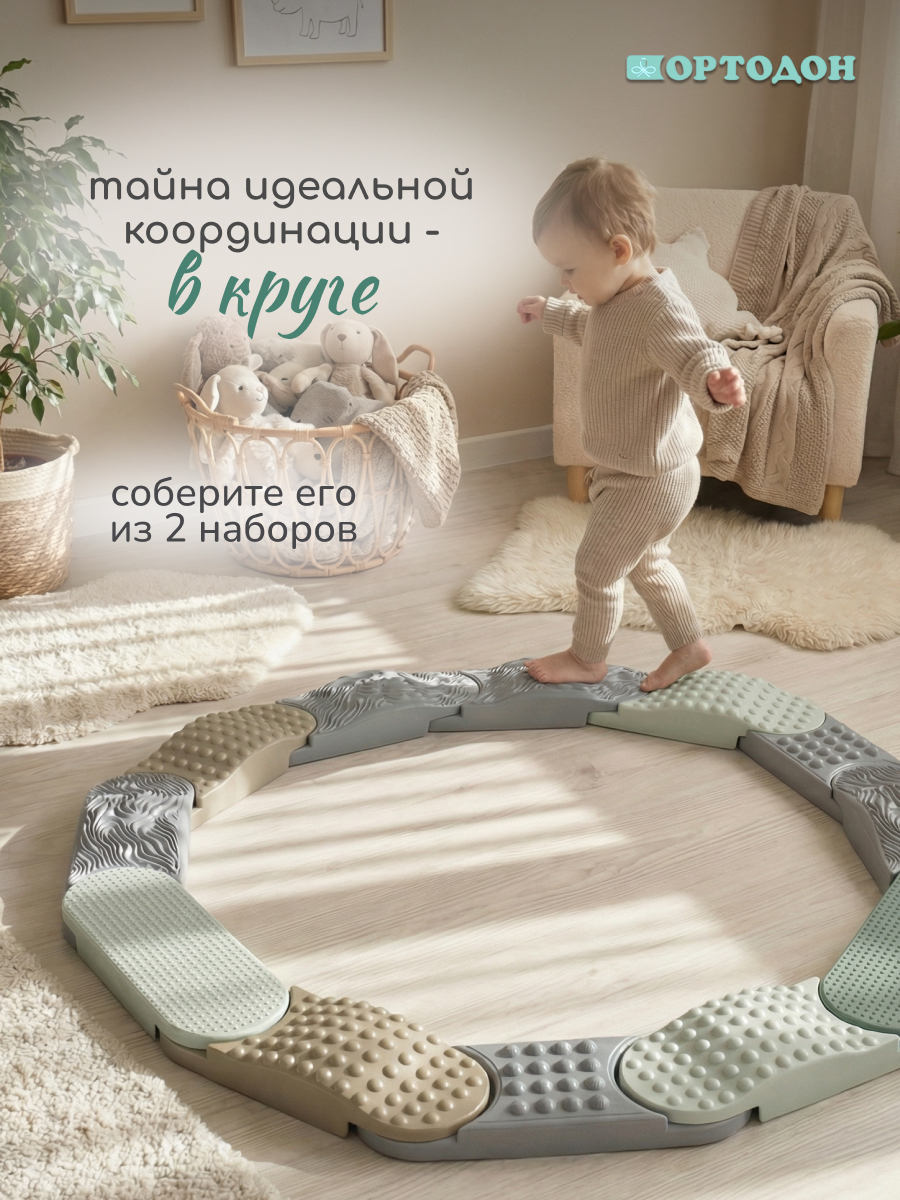 Коврик-пазл Ортодон массажный развивающий 9 x 130 см 7 шт. - фото 11