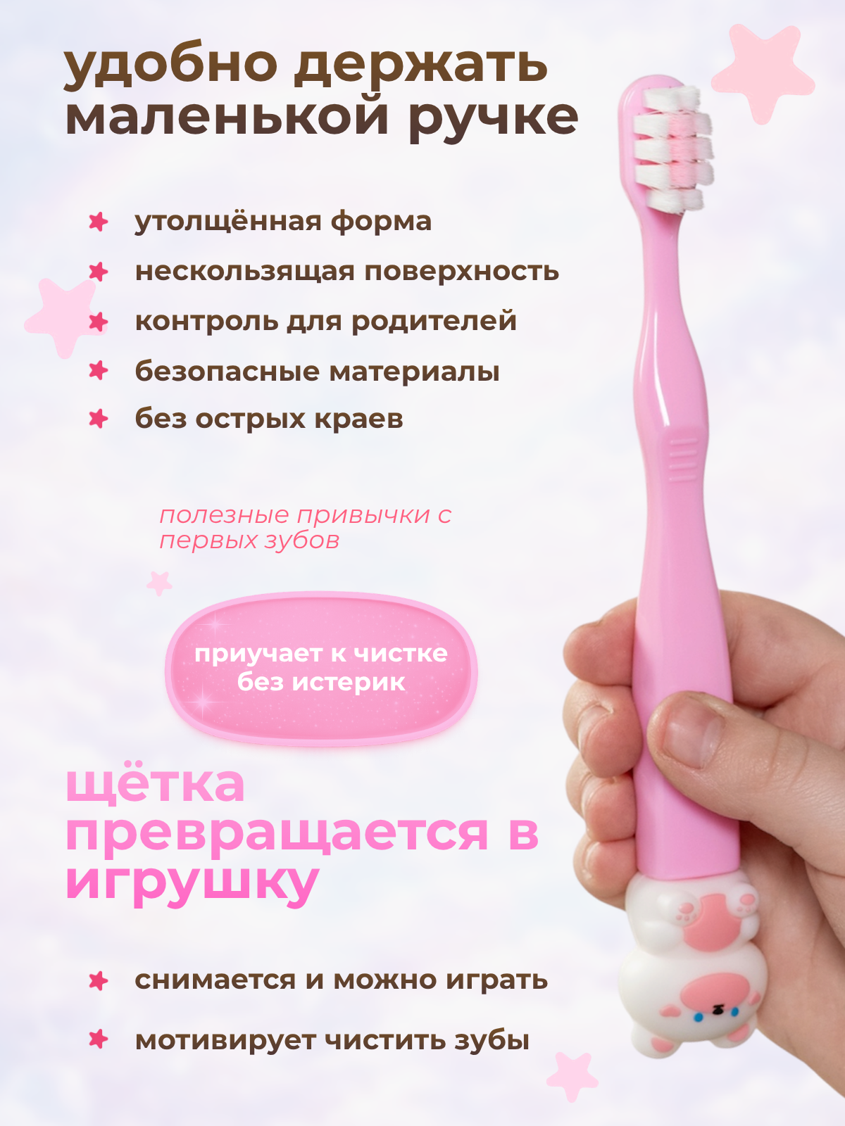 Зубная щетка классическая Чистый Зуб от 0 лет 1 шт. - фото 5