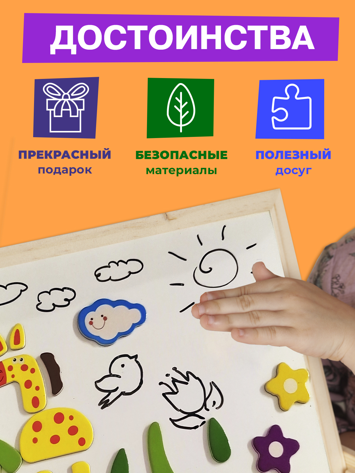 Настольная игра Skytiger Игровой набор с магнитами - фото 8