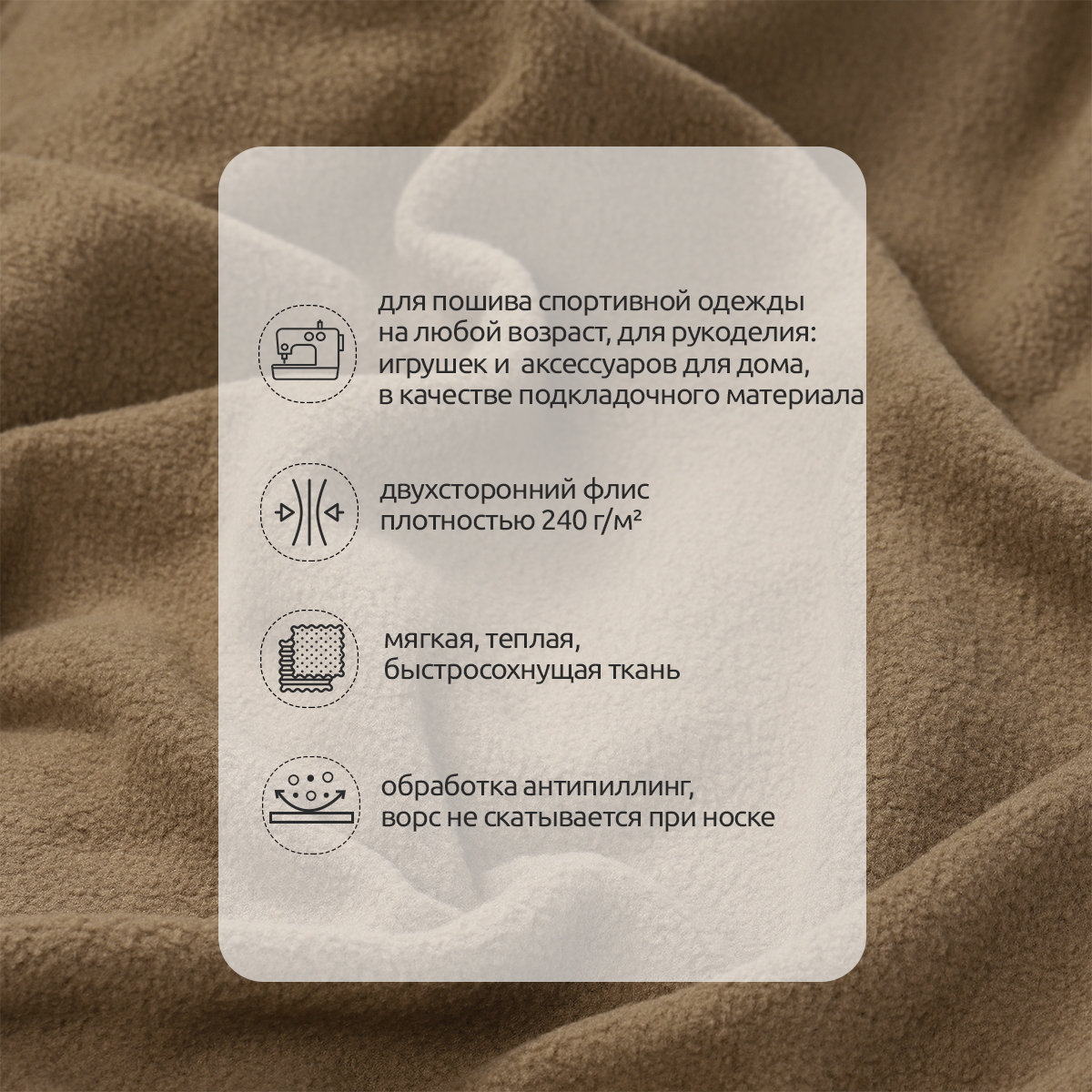 Набор для творчества TBY шитье - фото 2