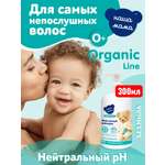 Шампунь Наша Мама Organic Line 300 мл 1 шт.