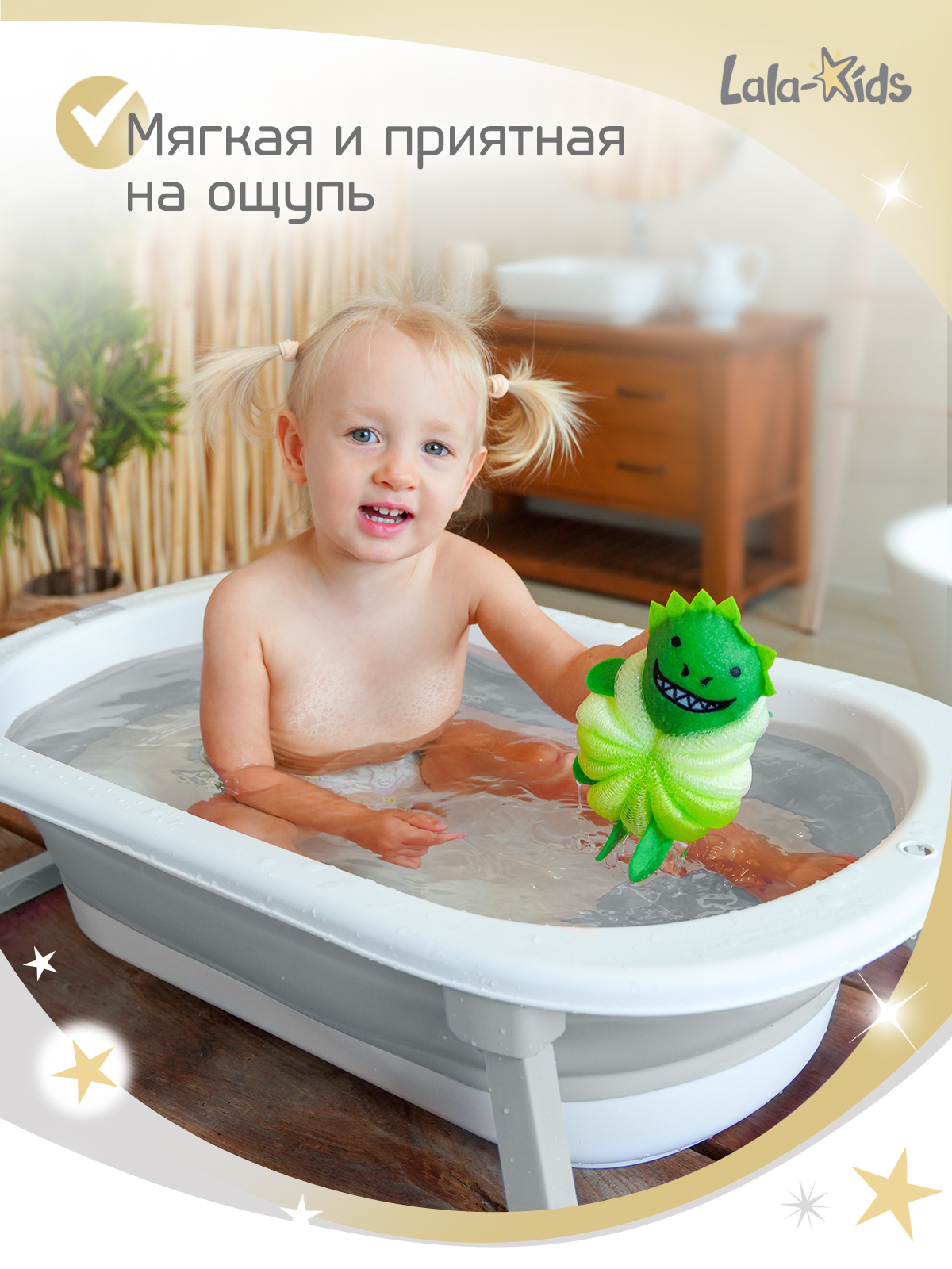 Мочалка LaLa-Kids Динозавр - фото 5