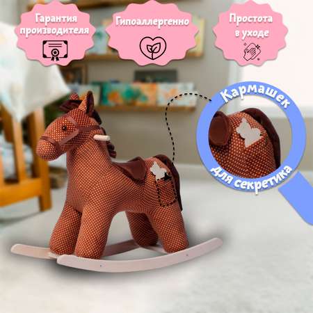 Качалка Нижегородская игрушка