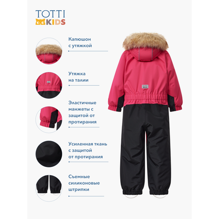 Комбинезон Totti Kids