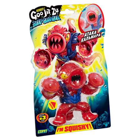 Фигурка GooJitZu Спрут Дип Гу Сиа