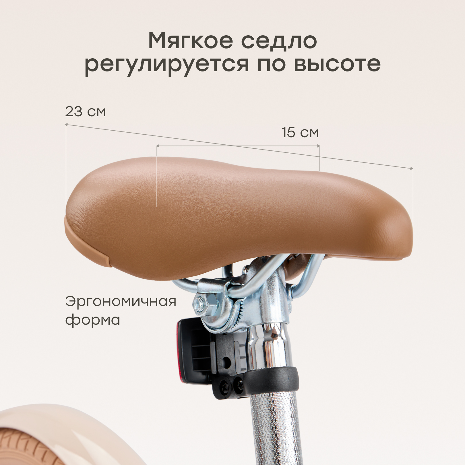 Двухколесный велосипед Happy Baby 16 дюймов - фото 6