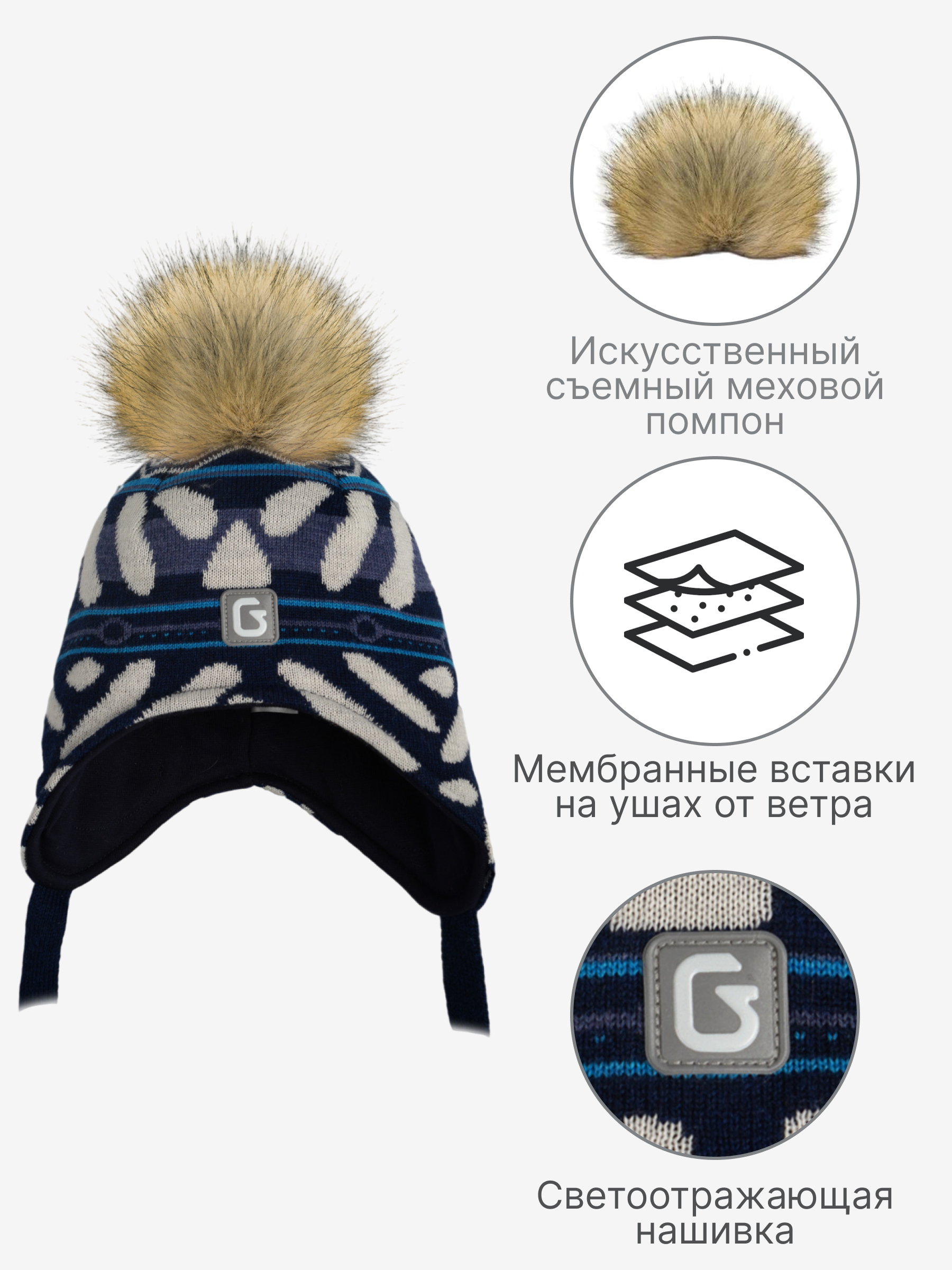 Шапка GUSTI GW24AC1186B-BLUE - фото 3