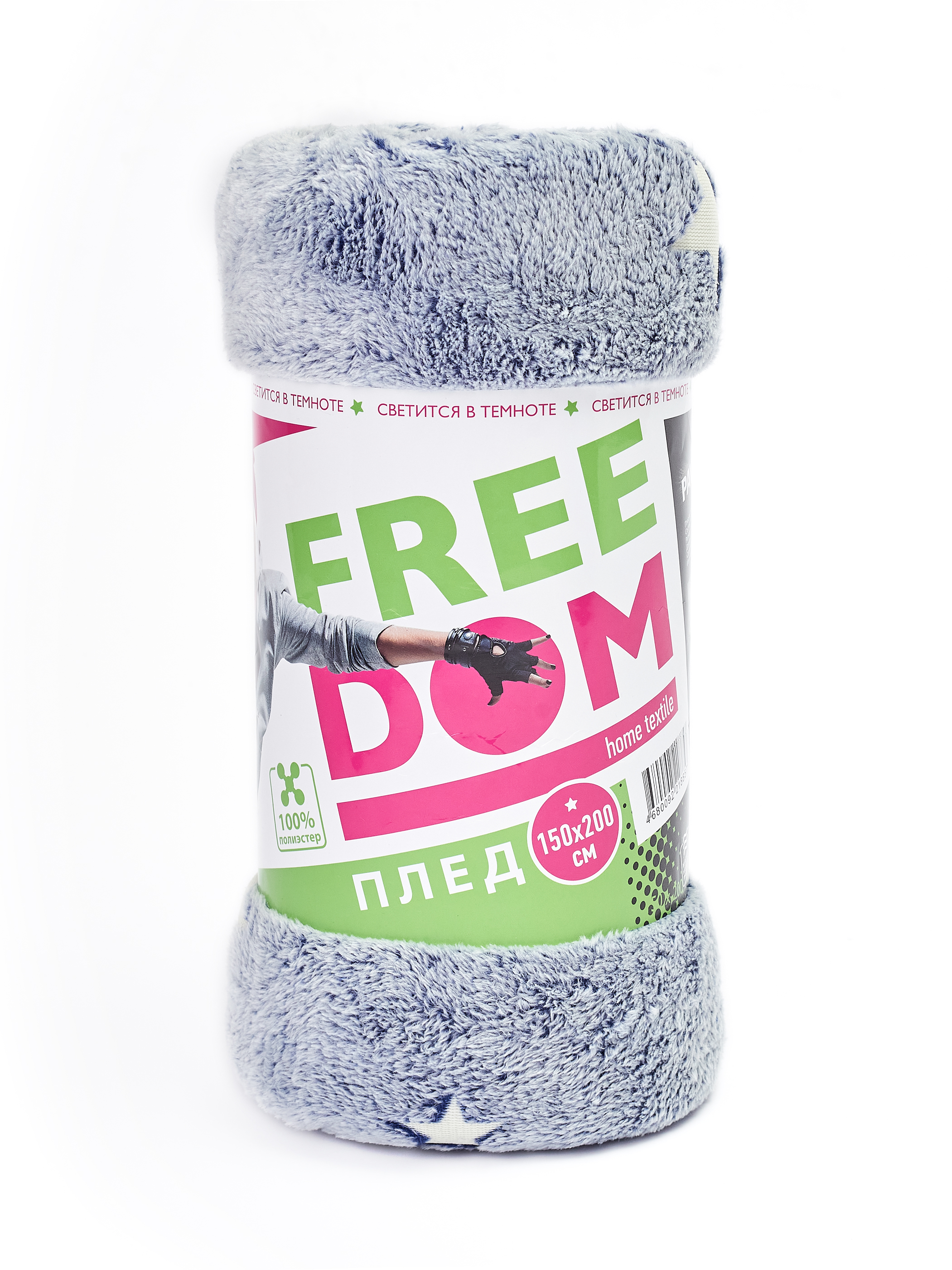 Плед PAVLine Звезды - фото 1