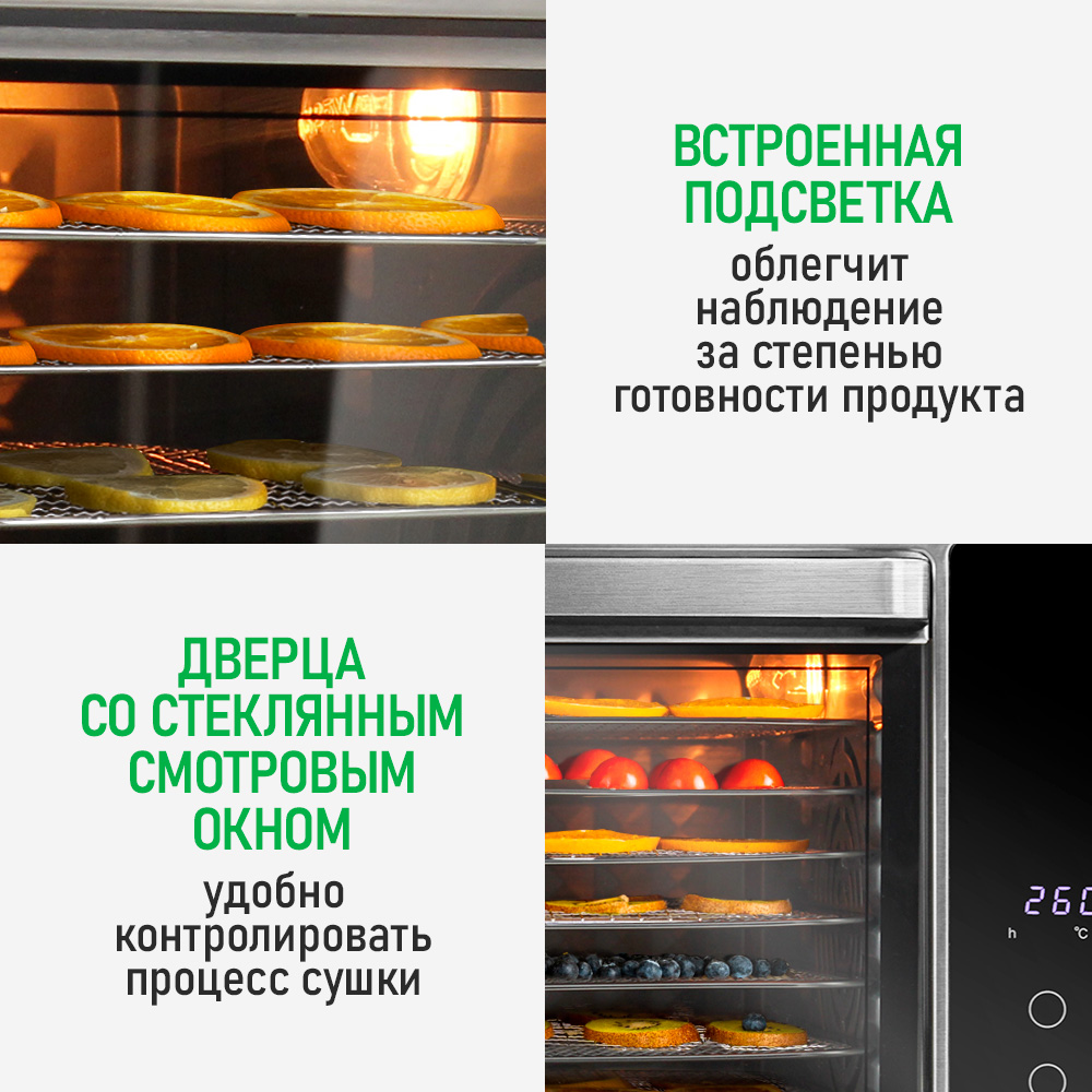 Дегидратор MARTA MT-FD1960A - фото 12