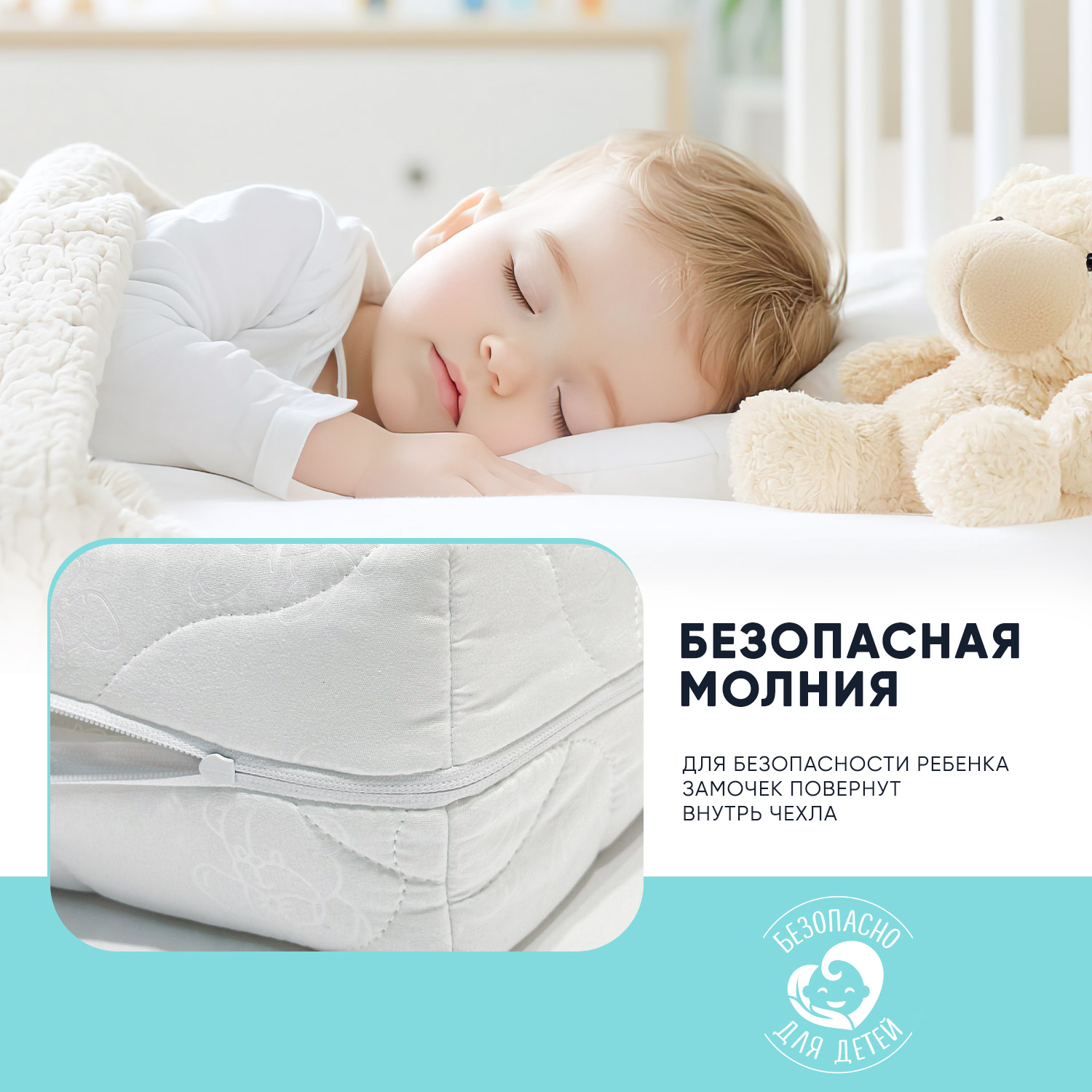 Матрас Babyton в колыбель Миди Кокос 85*50см - фото 6