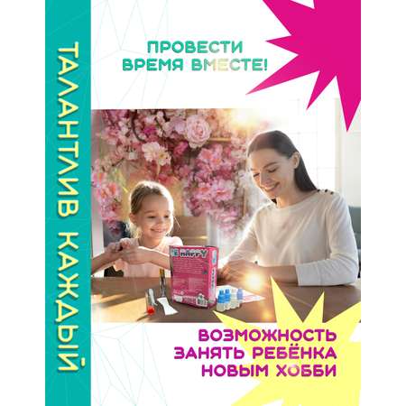 Набор Master IQ2 Be happy парфюм