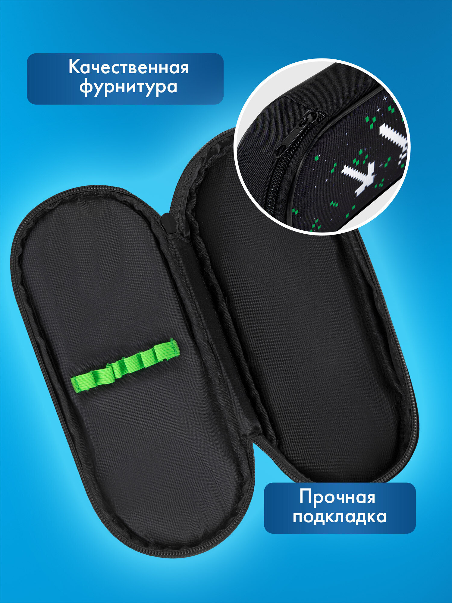 Пенал футляр Brauberg инструменты - фото 4