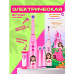 Зубная щетка электрическая CLEARDENT