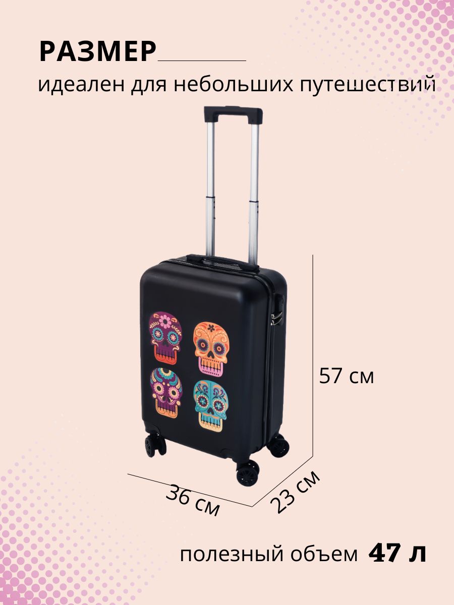 Чемодан LATS Череп - фото 3