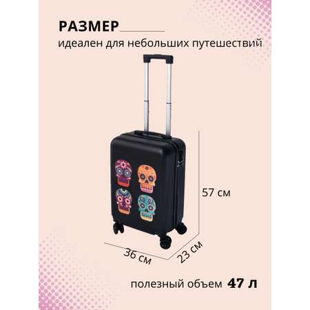 Чемодан LATS Череп