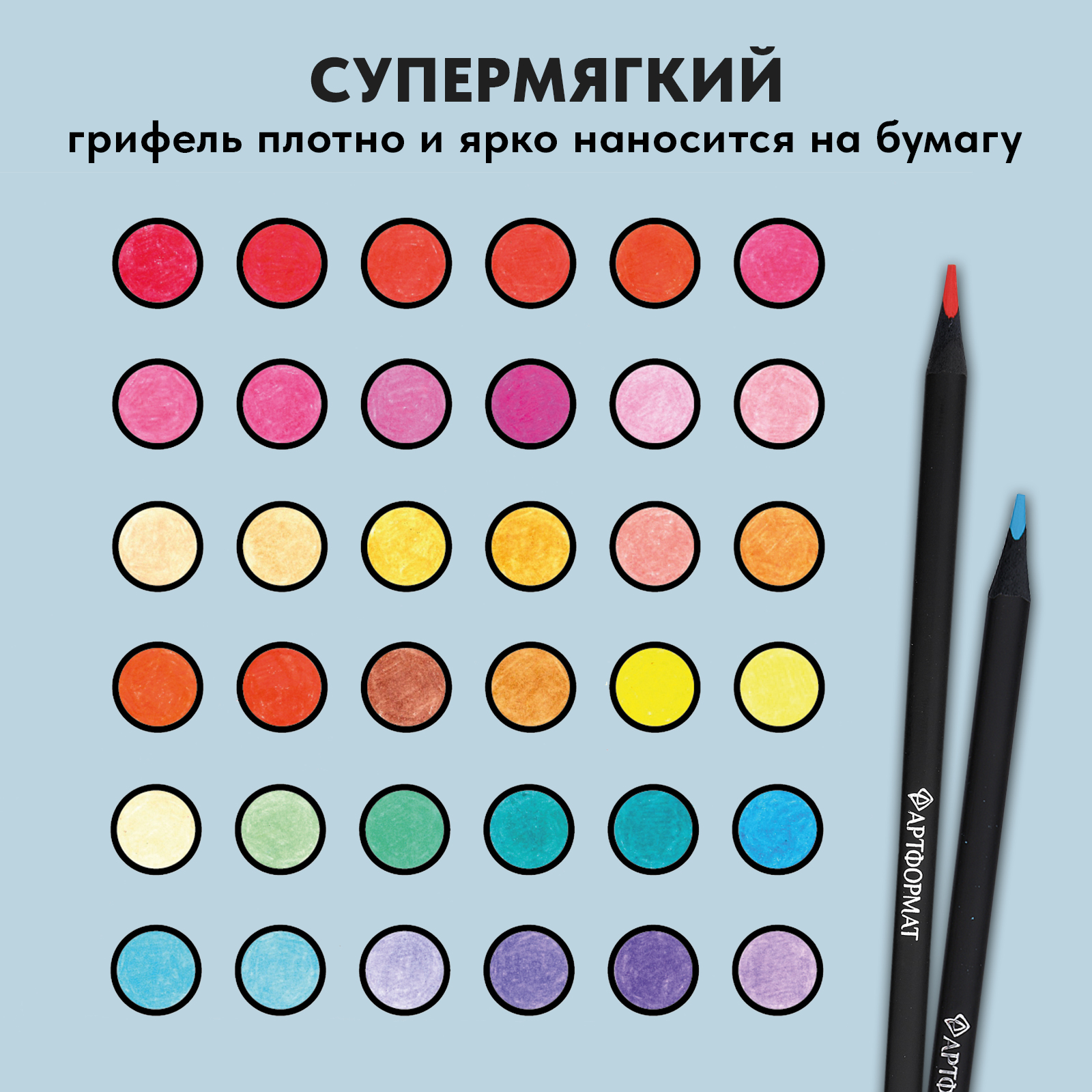 Карандаши цветные АРТформат 72 шт. - фото 3