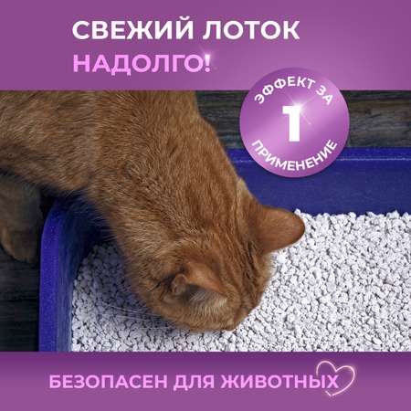 Ликвидатор запаха мочи Ou!borka Сочные фрукты 400 г