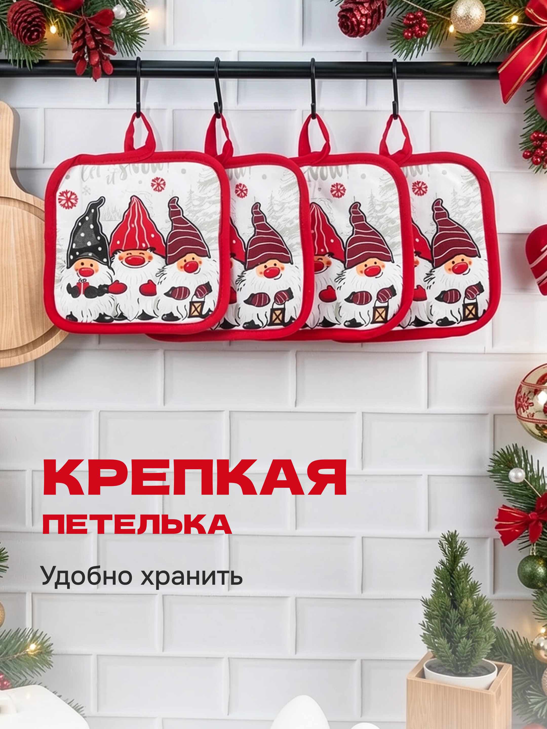 Набор прихваток Wellness Гномы - фото 4