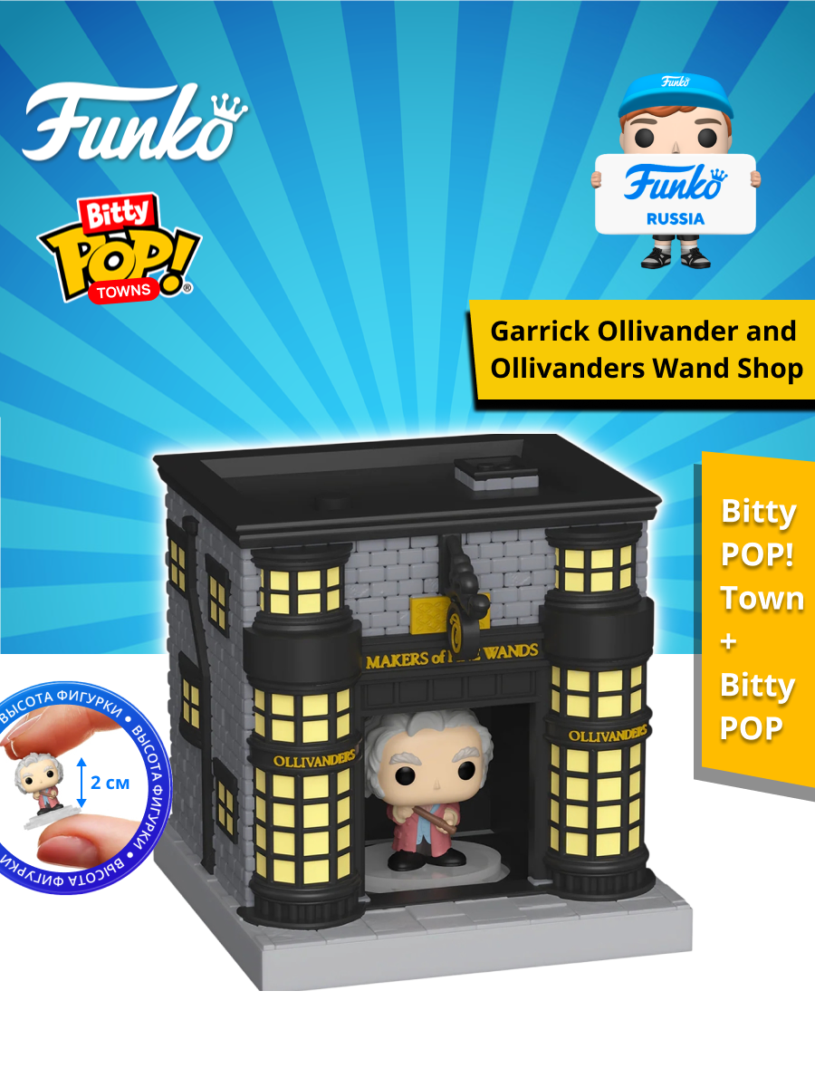 Фигурка Funko - фото 1