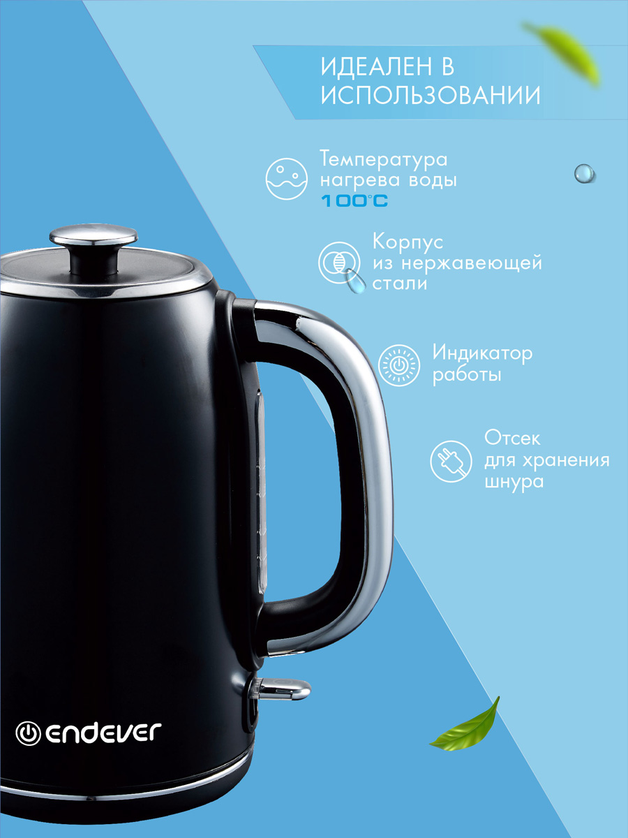 Электрический чайник ENDEVER SkyLine KR-256S - фото 3