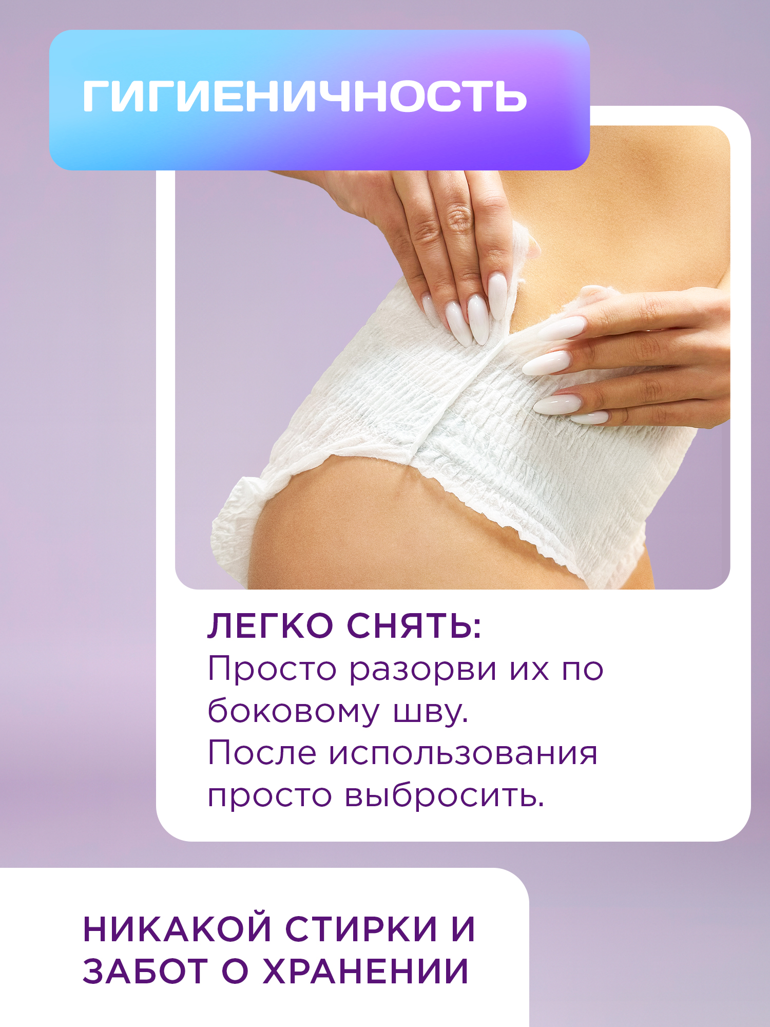 Впитывающее белье Reva Care M/L 3 шт. 1 упак. - фото 8