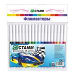 Фломастеры СТАММ 18 цв.