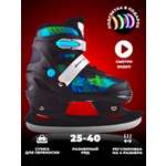 Коньки Sport Collection Раздвижные XS 25-28