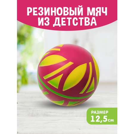 Детский мяч ЧАПАЕВ Лепесток