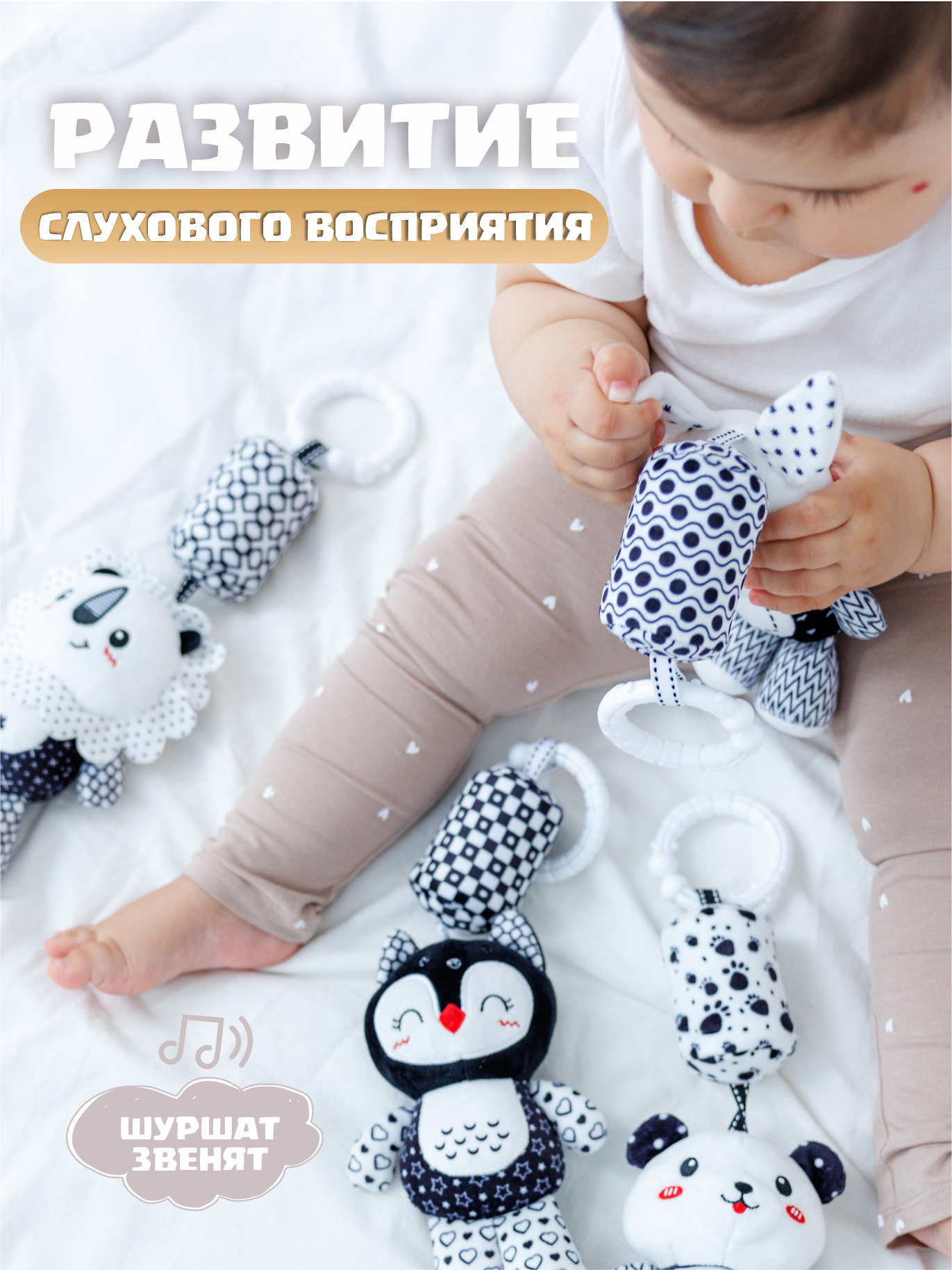 Игрушка FergoKids подвеска - фото 2