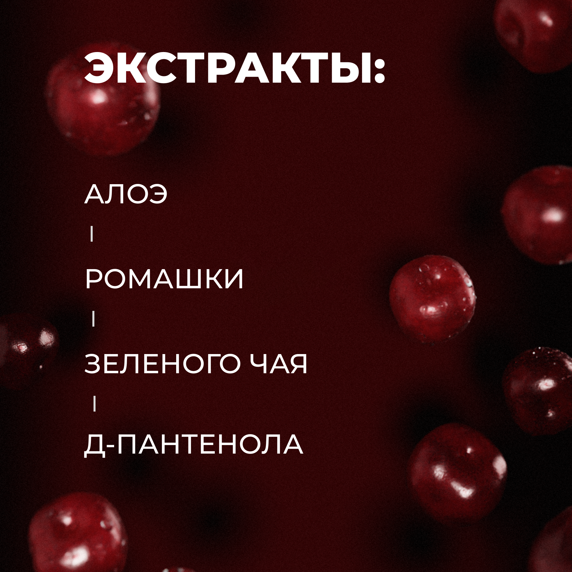 Мыло жидкое La Fabrique 310 г 300 мл - фото 7