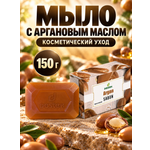 Мыло DESTEK 150 г