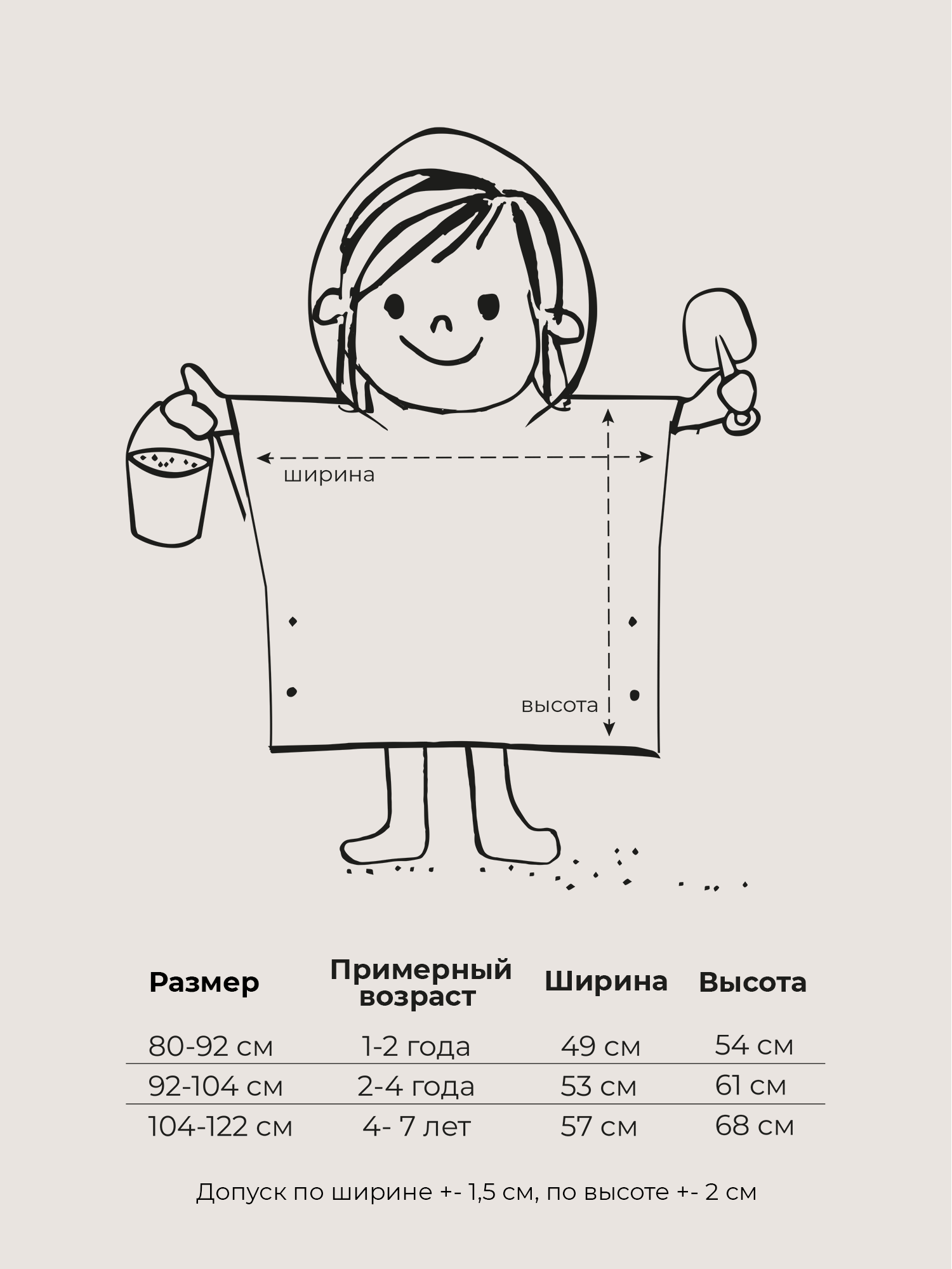 Туника BUBA KIDS BKPON102 - фото 14