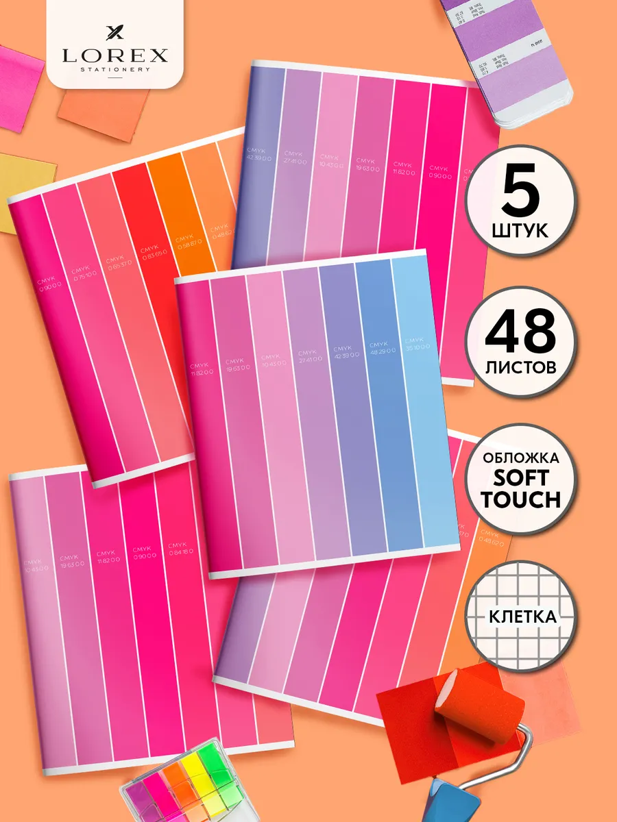 Общая тетрадь Lorex Stationery клетка 48 лист. - фото 1