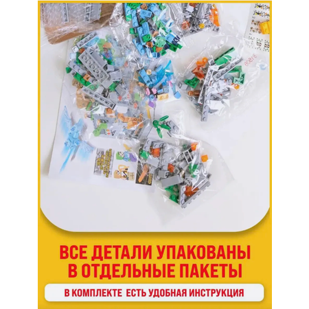 Конструктор TOY EMPIRE Minecraft блочный