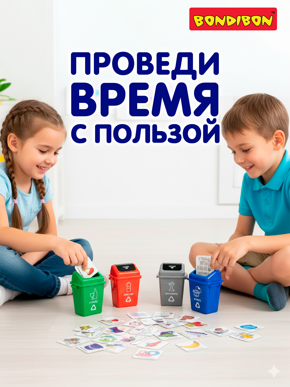Настольная игра Bondibon обучающая Сортировка мусора - фото 4