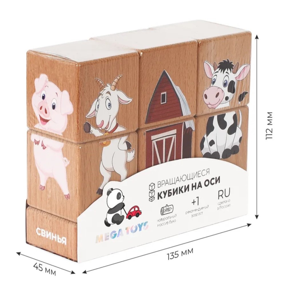 Игрушка Leader кубики - фото 10