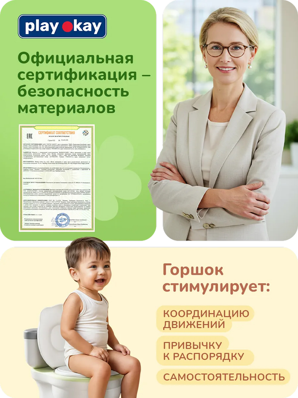 Горшок-унитаз детский Play okay со звуком музыкальный - фото 10