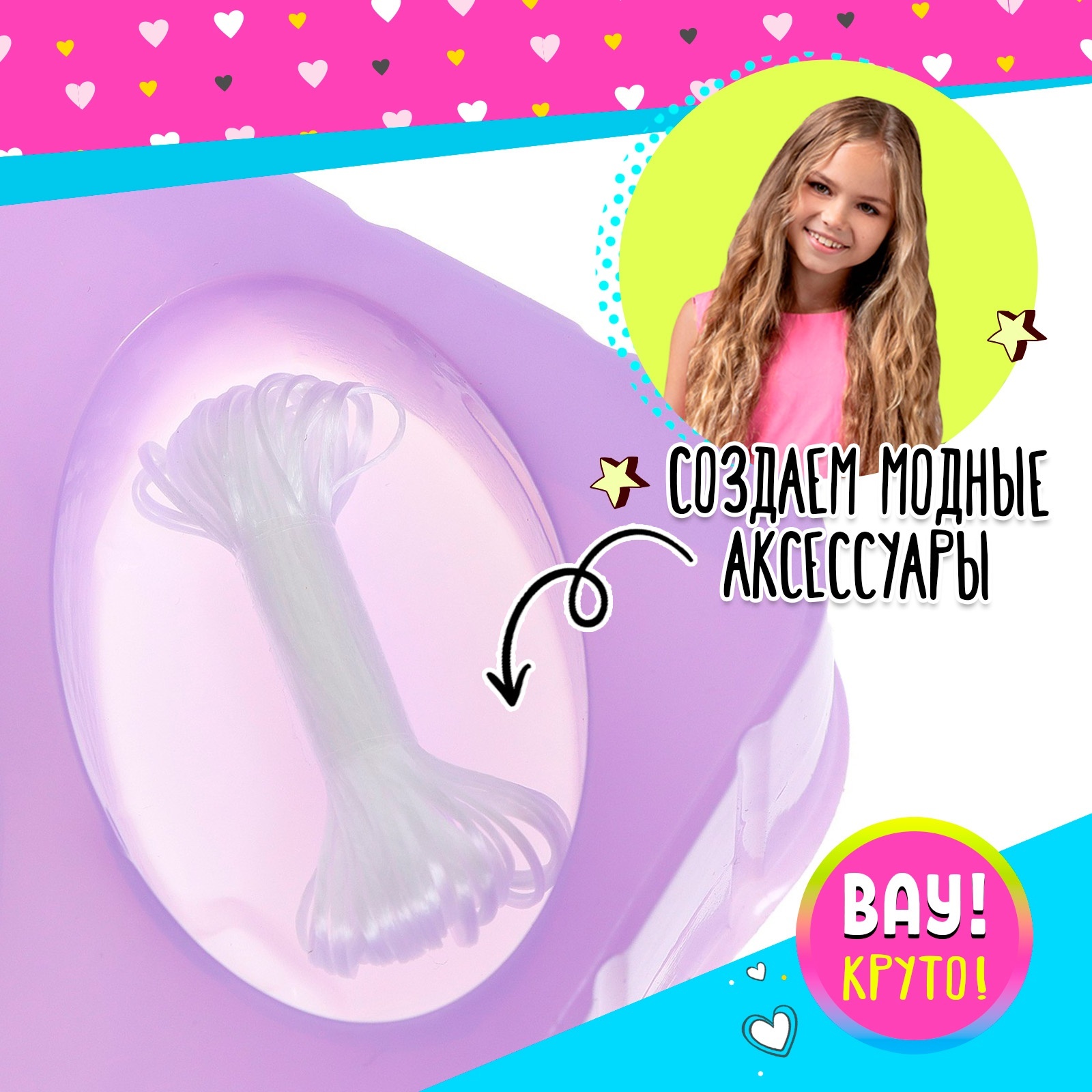 Набор для творчества Выбражулька сборка Щенок - фото 5