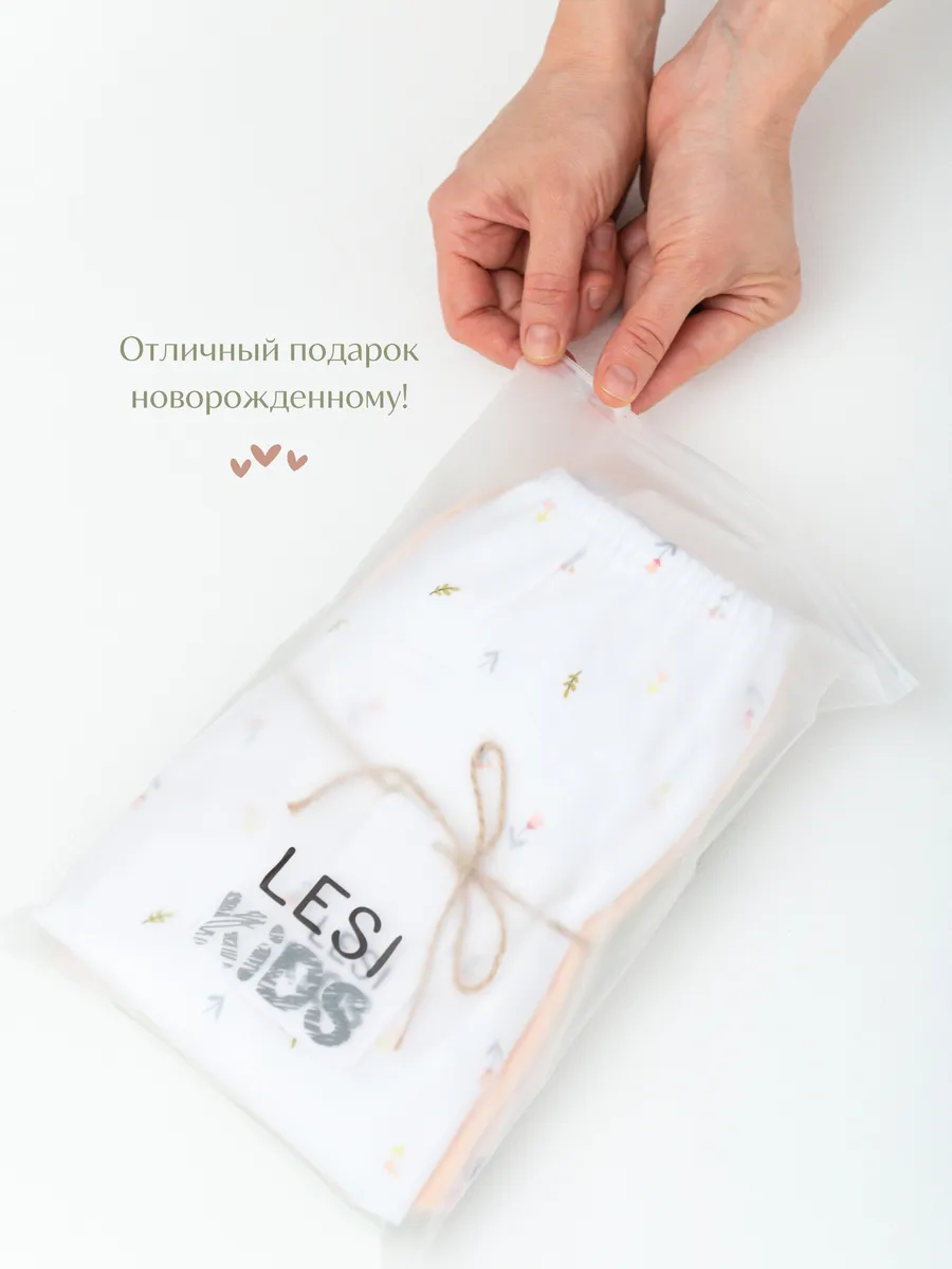 Распашонка 4 шт LESIKIDS 6202 - фото 11