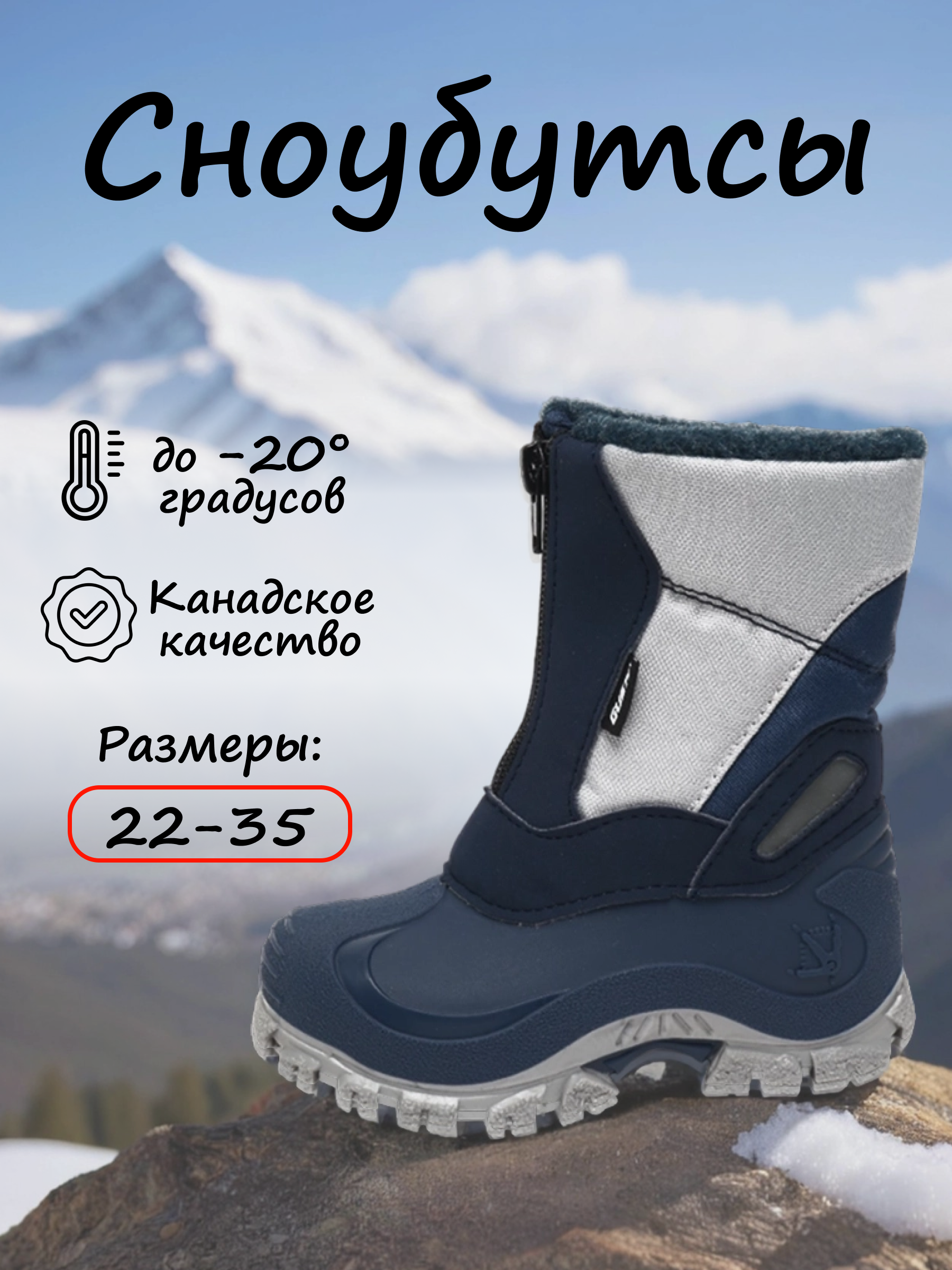 Сноубутсы GUSTI F09708AGUS01319774 - фото 2